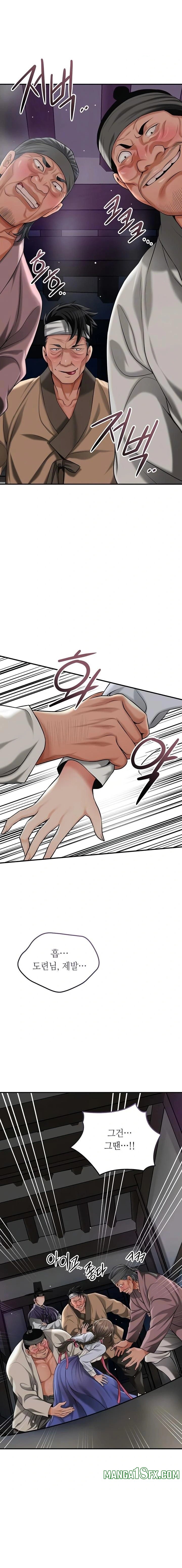 Brothel Raw - Chapter 70 Page 3