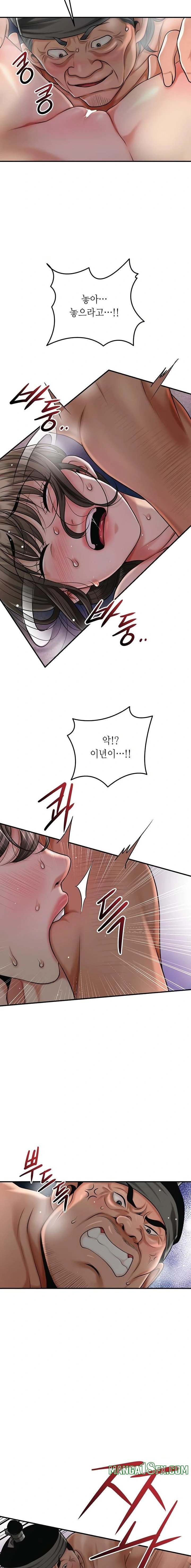 Brothel Raw - Chapter 70 Page 9