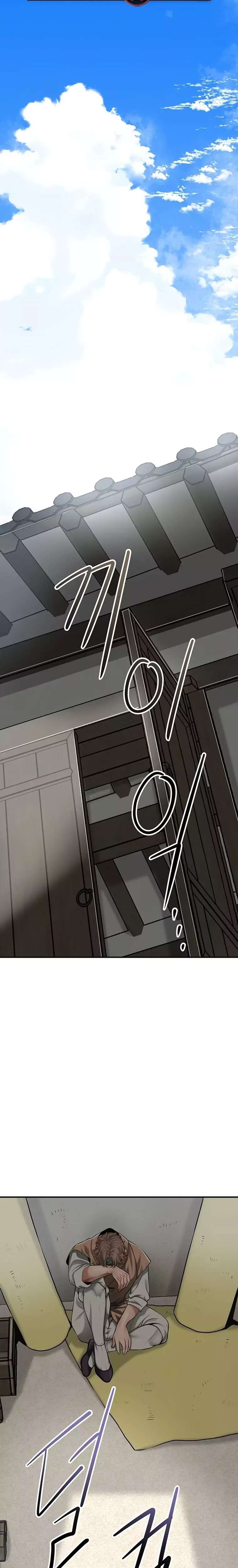 Brothel Raw - Chapter 71 Page 18