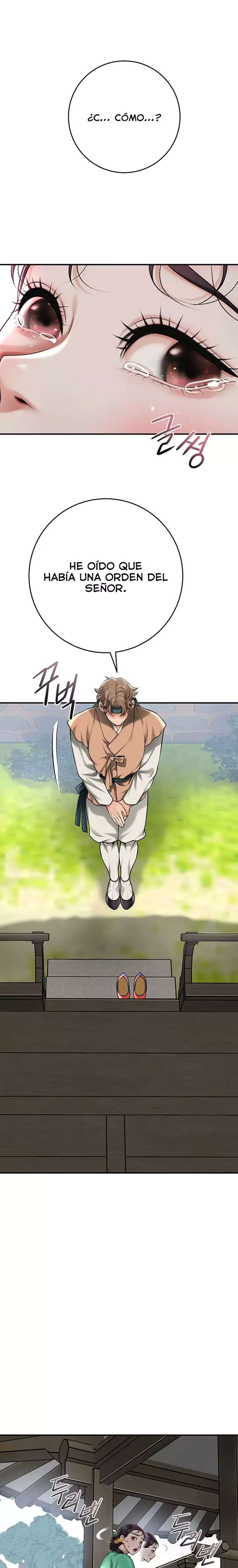 Brothel Raw - Chapter 71 Page 23