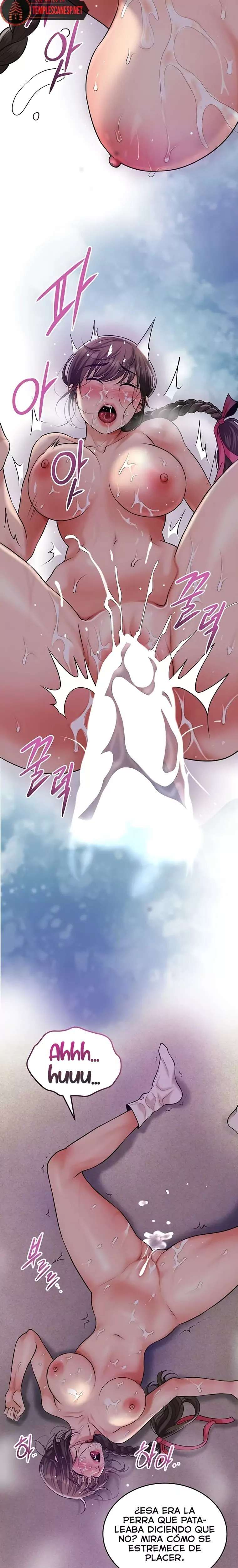 Brothel Raw - Chapter 71 Page 5