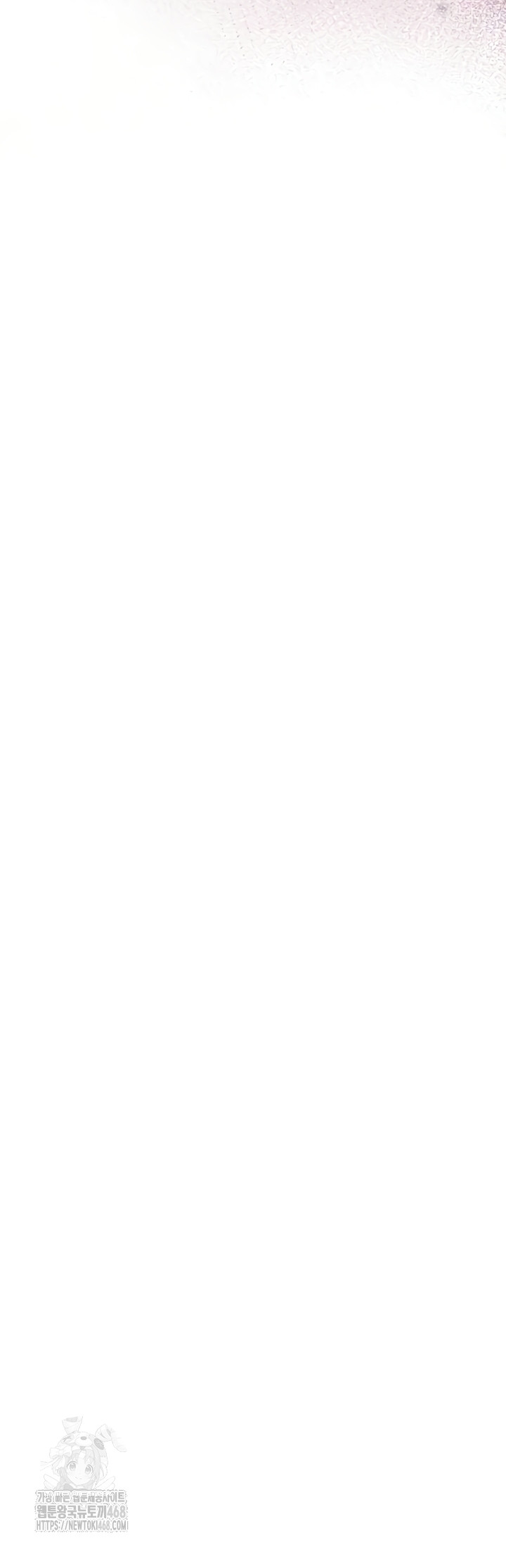 Brothel Raw - Chapter 72 Page 11