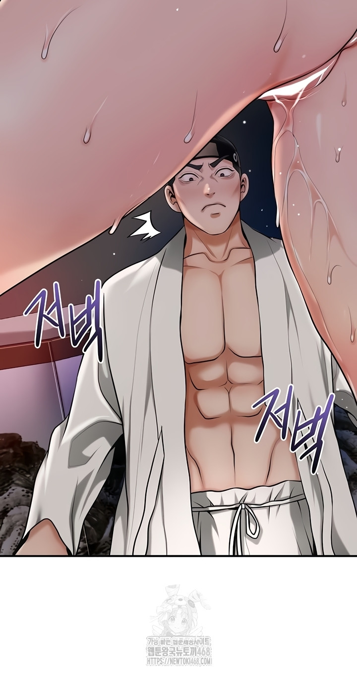 Brothel Raw - Chapter 72 Page 16