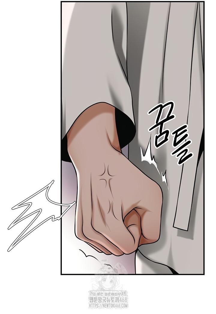 Brothel Raw - Chapter 72 Page 25