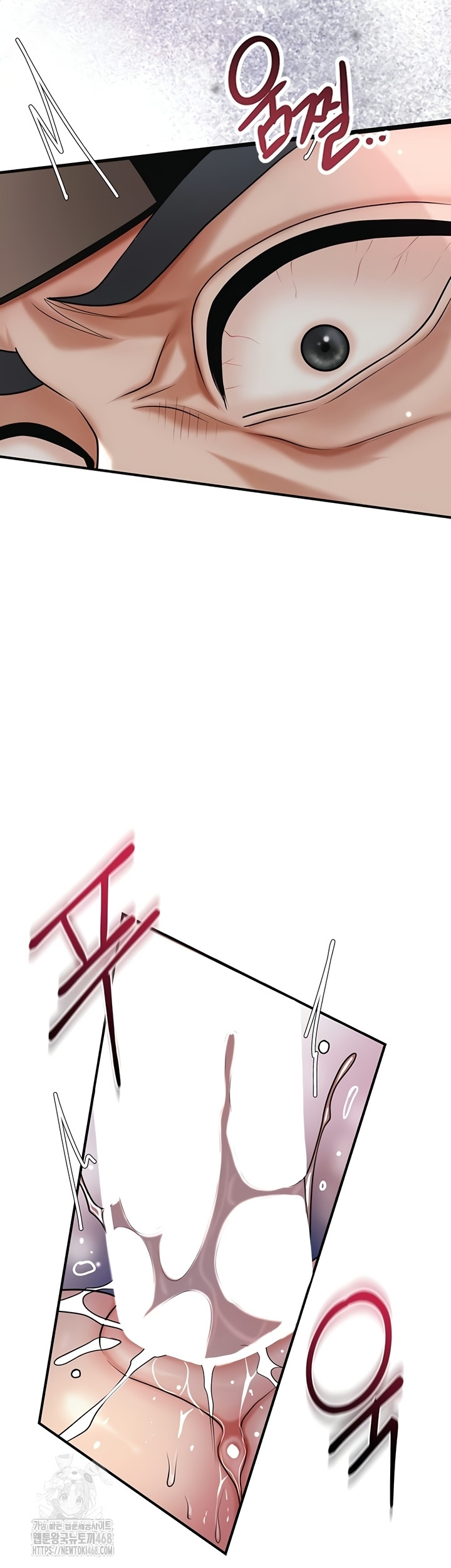 Brothel Raw - Chapter 72 Page 36