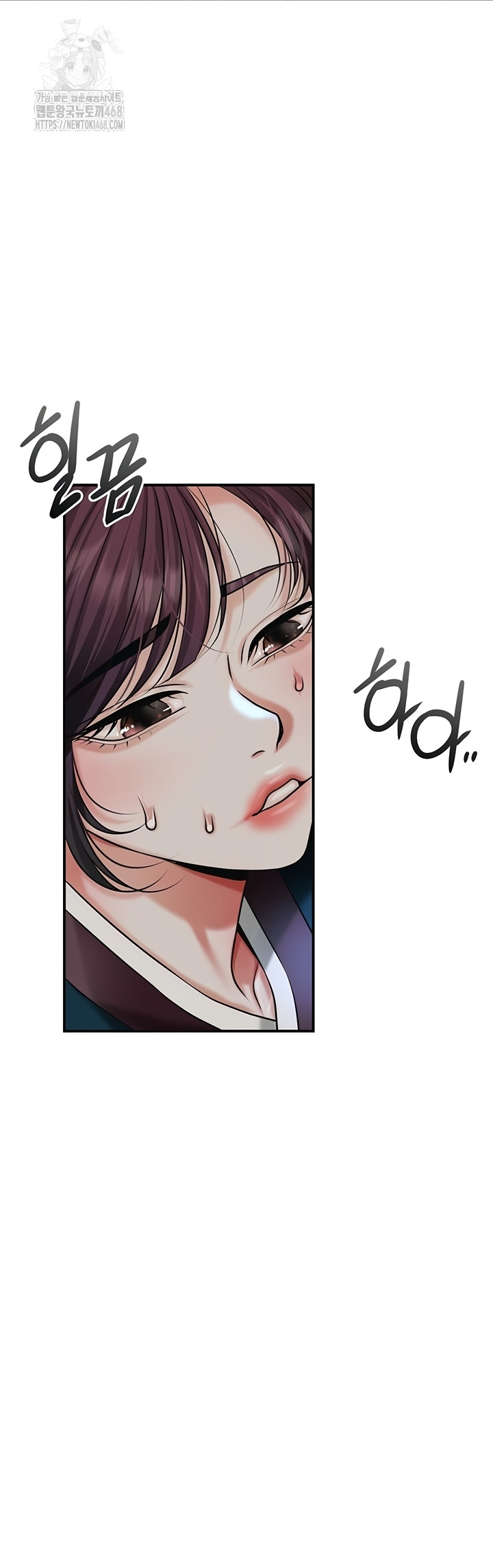 Brothel Raw - Chapter 72 Page 63