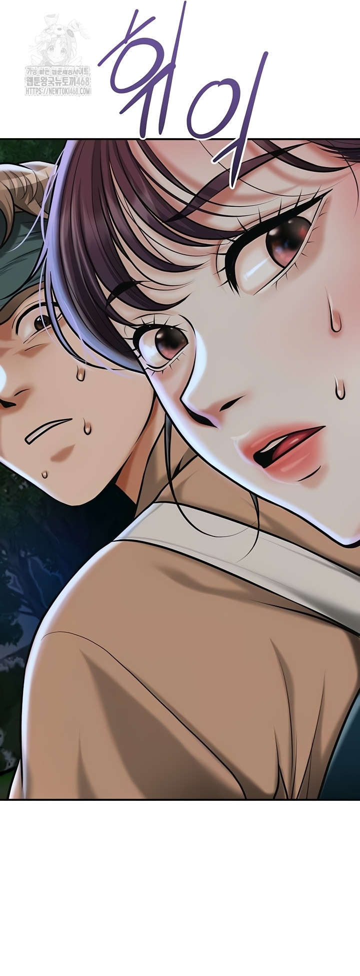 Brothel Raw - Chapter 72 Page 68