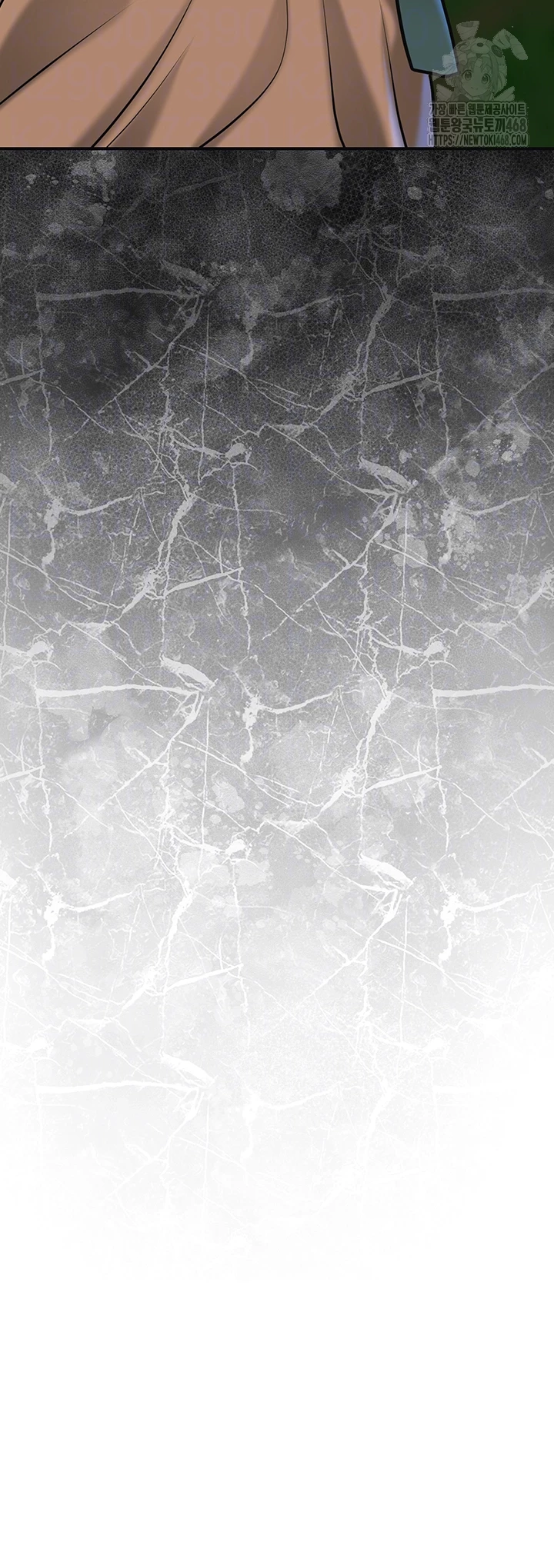 Brothel Raw - Chapter 73 Page 12