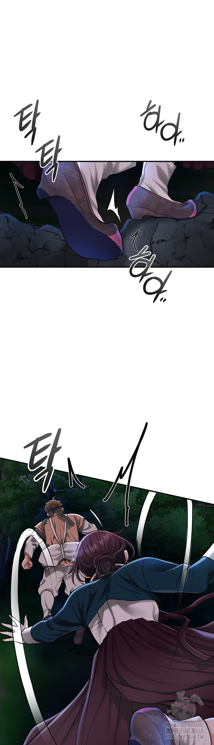 Brothel Raw - Chapter 73 Page 20