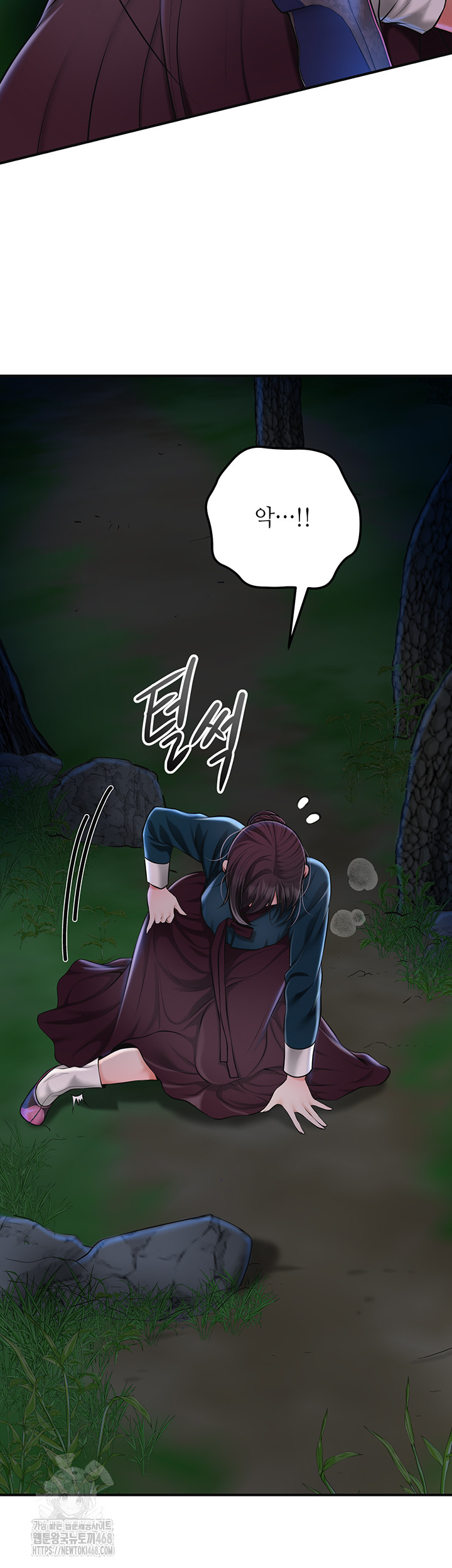 Brothel Raw - Chapter 73 Page 21