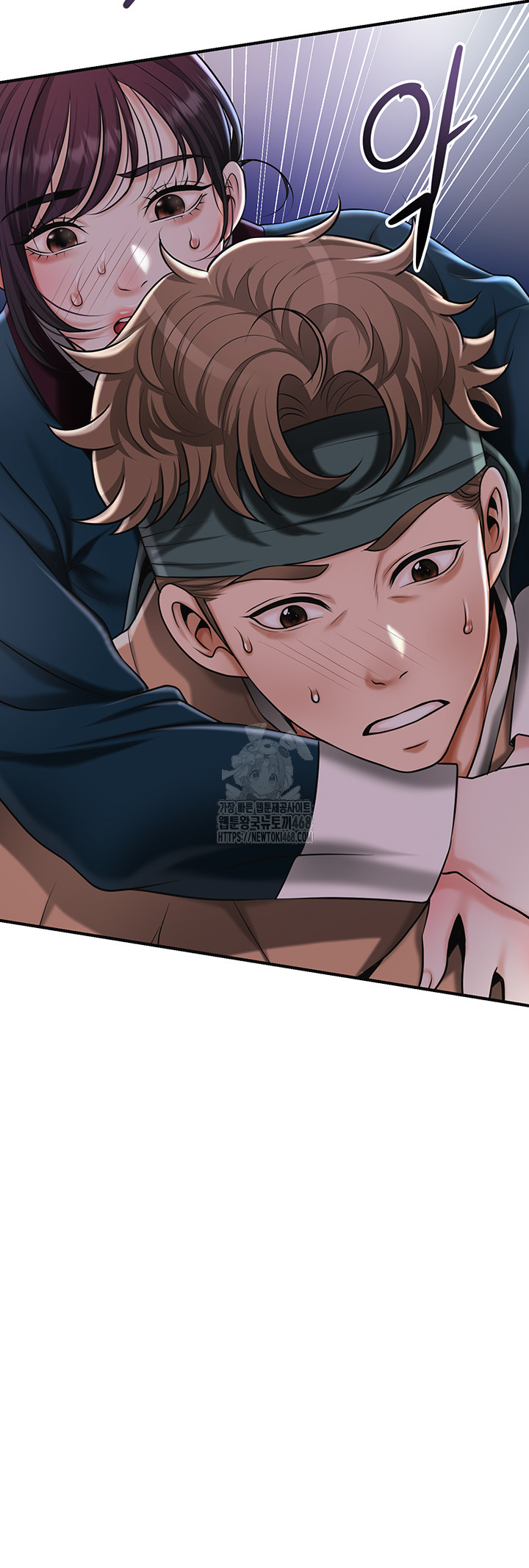 Brothel Raw - Chapter 73 Page 25