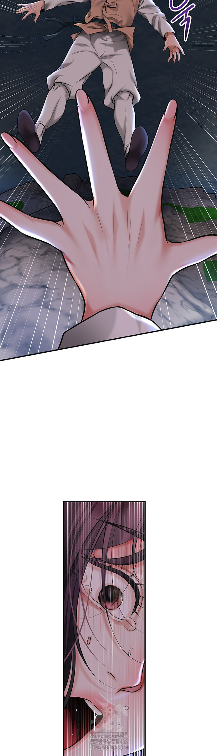 Brothel Raw - Chapter 73 Page 39