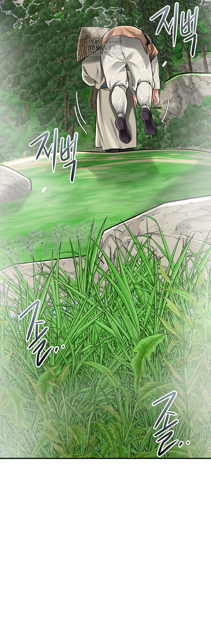 Brothel Raw - Chapter 73 Page 49