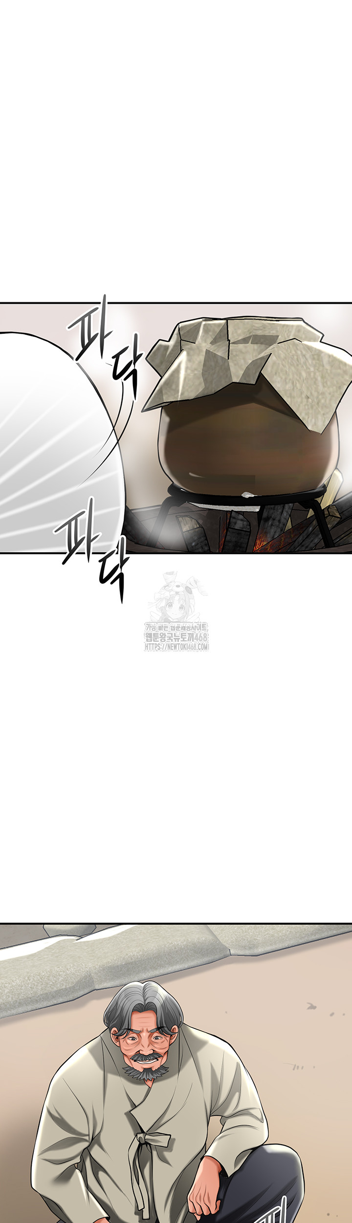 Brothel Raw - Chapter 73 Page 51