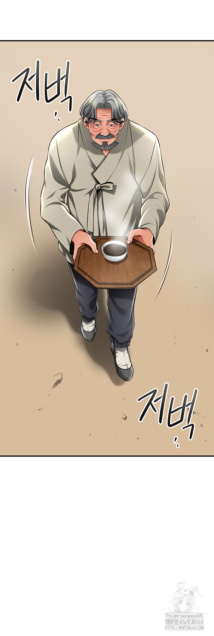 Brothel Raw - Chapter 73 Page 55