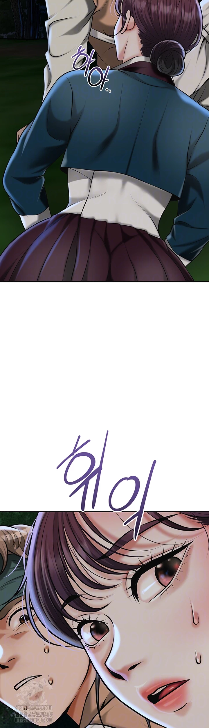 Brothel Raw - Chapter 73 Page 9