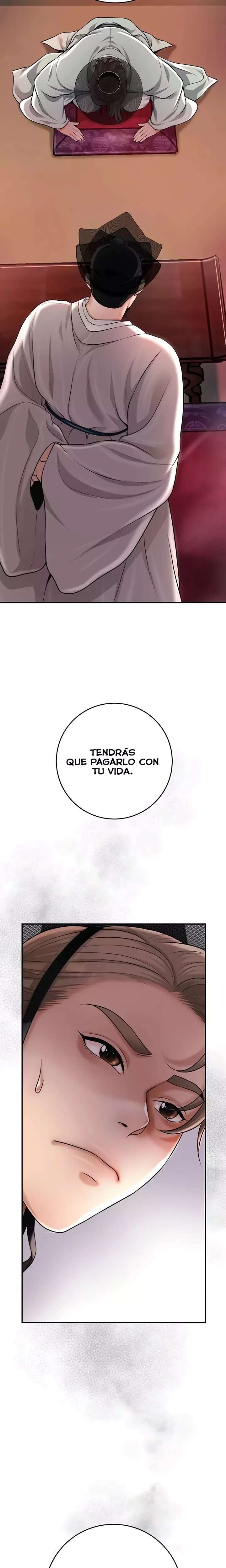 Brothel Raw - Chapter 76 Page 15