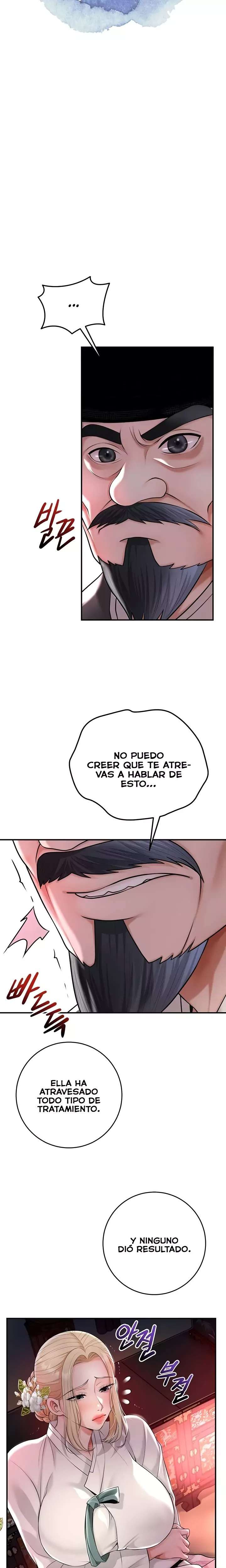 Brothel Raw - Chapter 76 Page 7