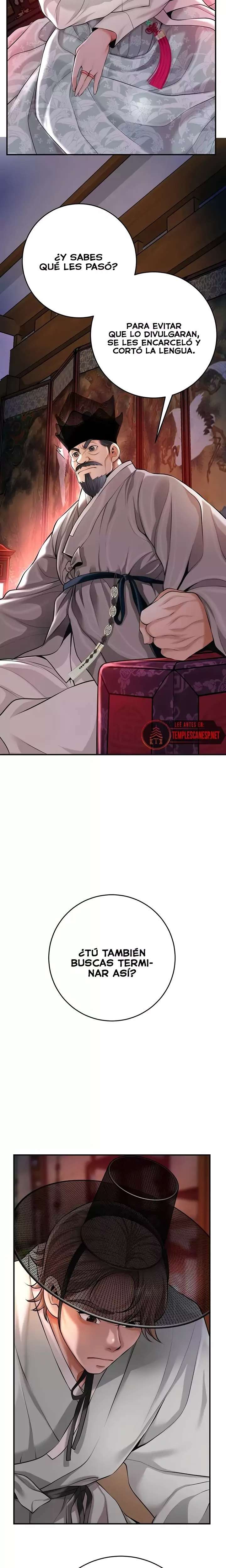 Brothel Raw - Chapter 76 Page 8