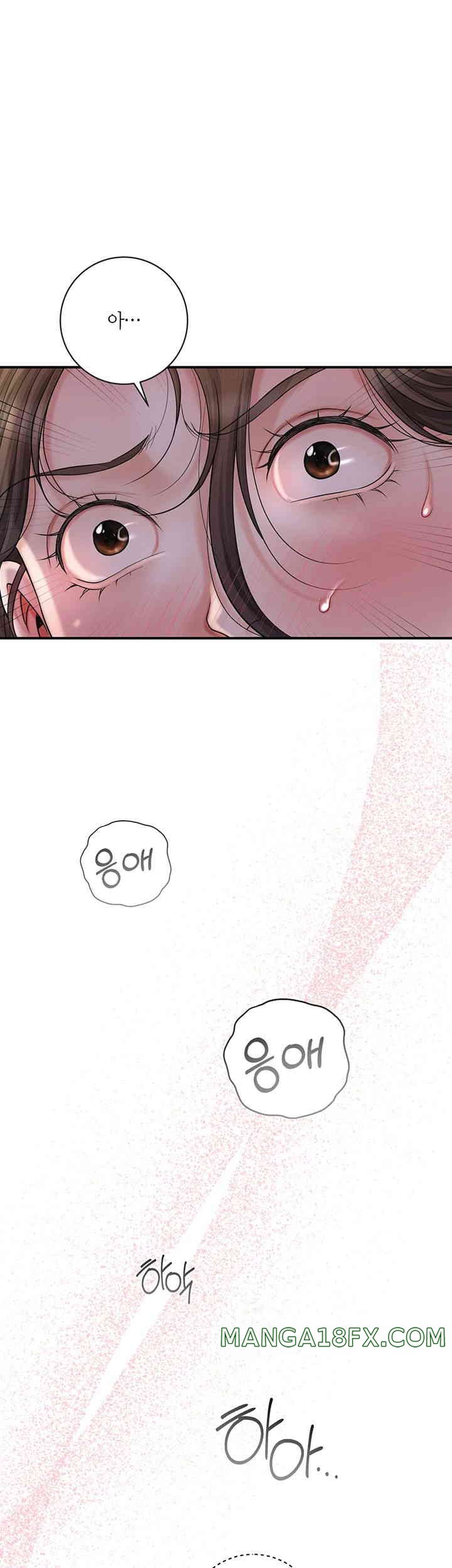 Brothel Raw - Chapter 8 Page 31