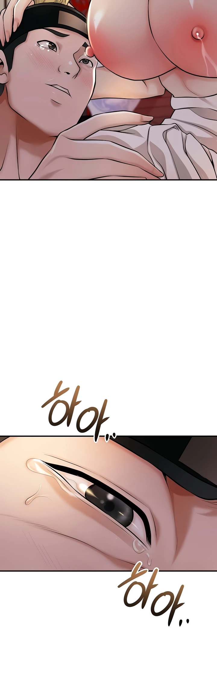 Brothel Raw - Chapter 85 Page 16