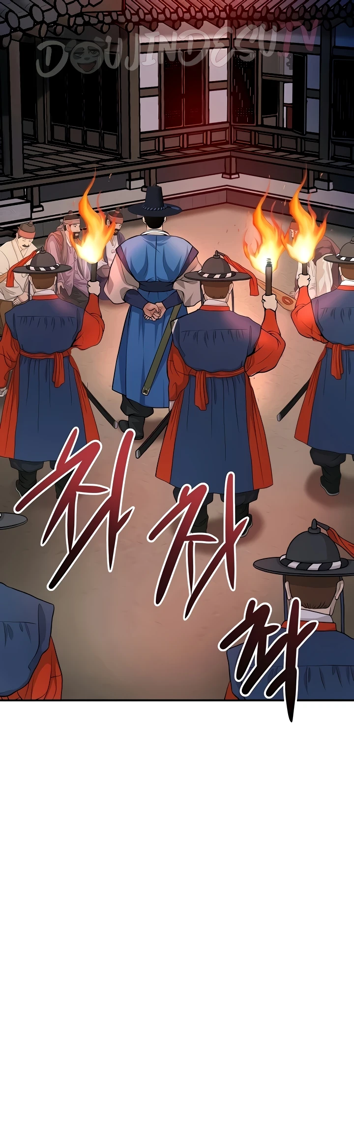 Brothel Raw - Chapter 85 Page 45