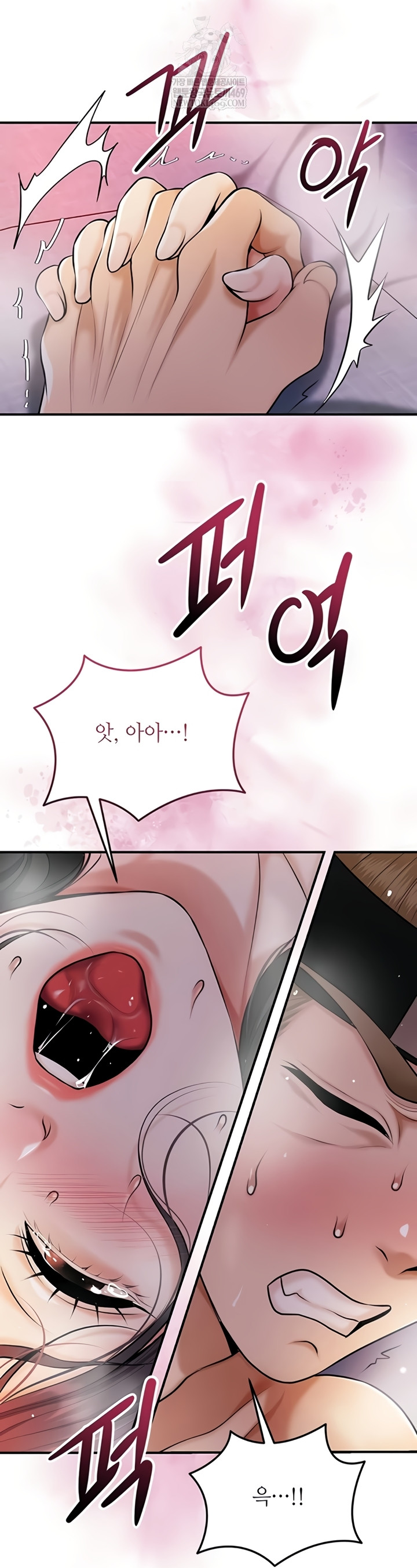 Brothel Raw - Chapter 89 Page 20