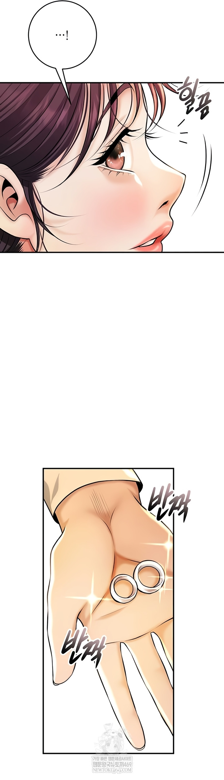 Brothel Raw - Chapter 89 Page 48