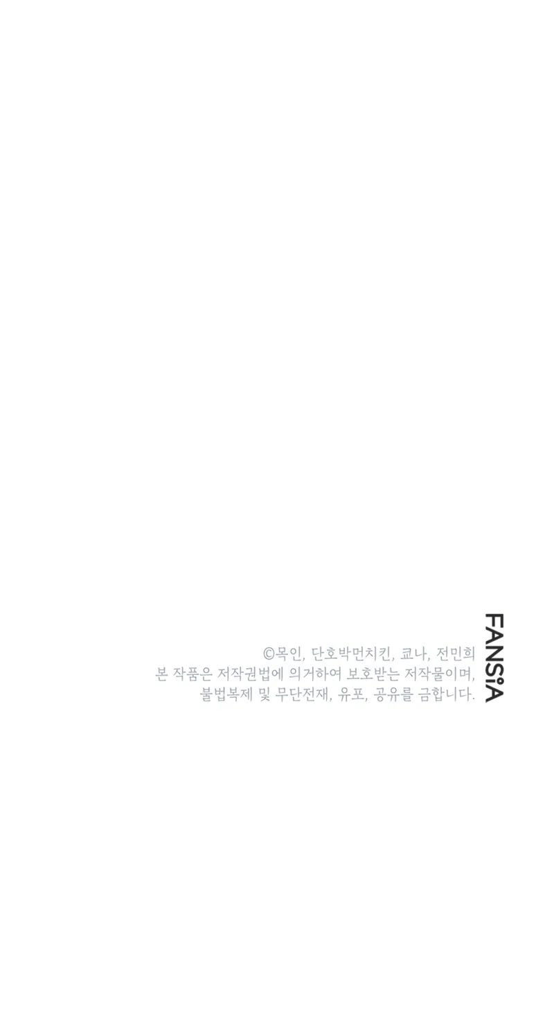 Lun-ui Aideul - Winteoleo - Chapter 52 Page 9