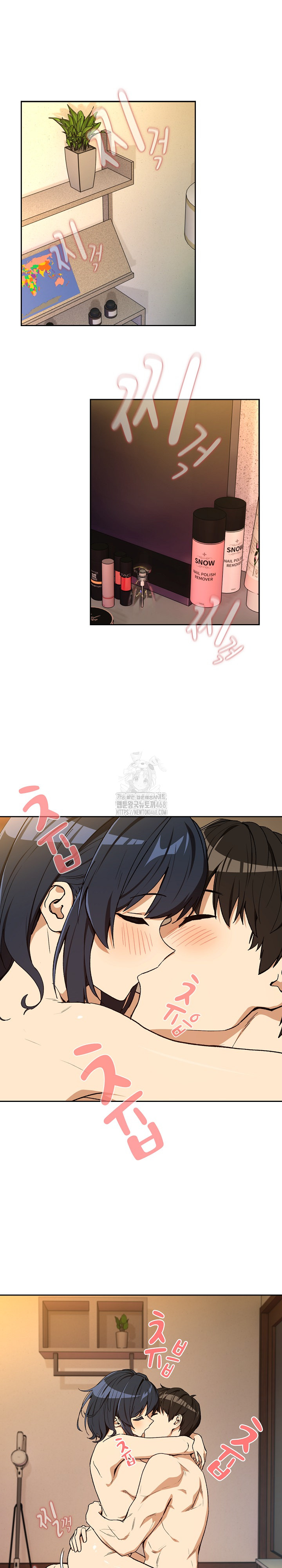 After Work Love Affairs Raw - Chapter 101 Page 17