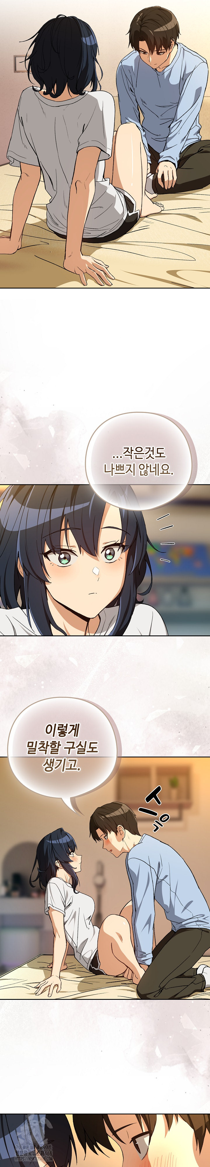 After Work Love Affairs Raw - Chapter 101 Page 6