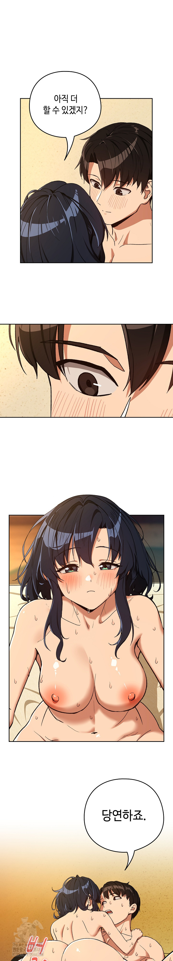 After Work Love Affairs Raw - Chapter 102 Page 2