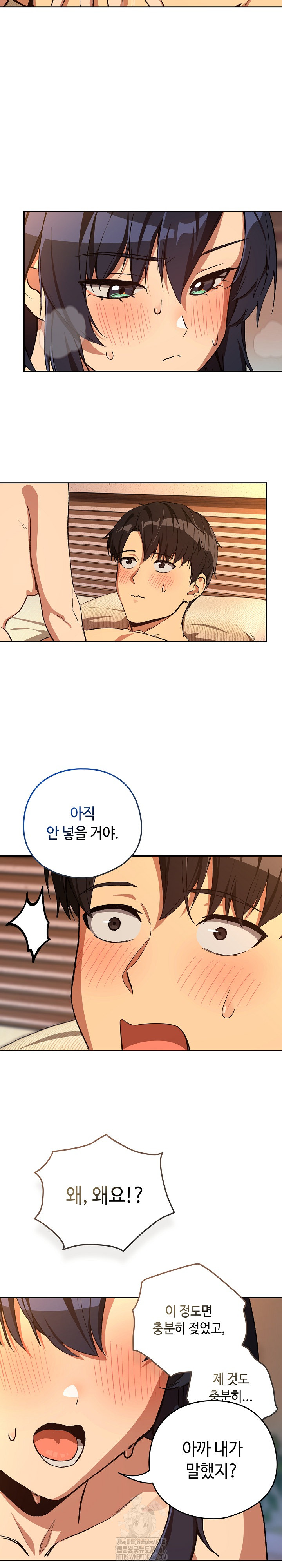 After Work Love Affairs Raw - Chapter 103 Page 11