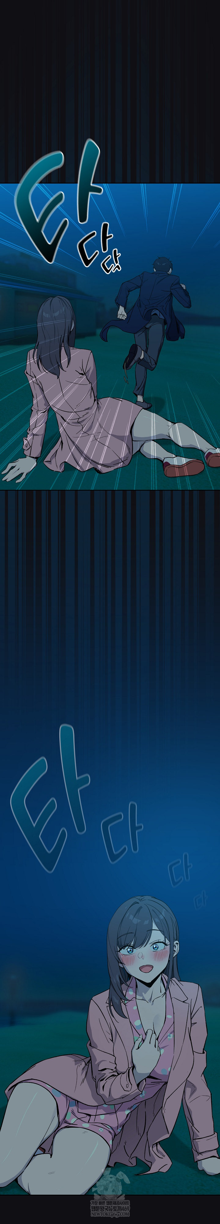 After Work Love Affairs Raw - Chapter 108 Page 4