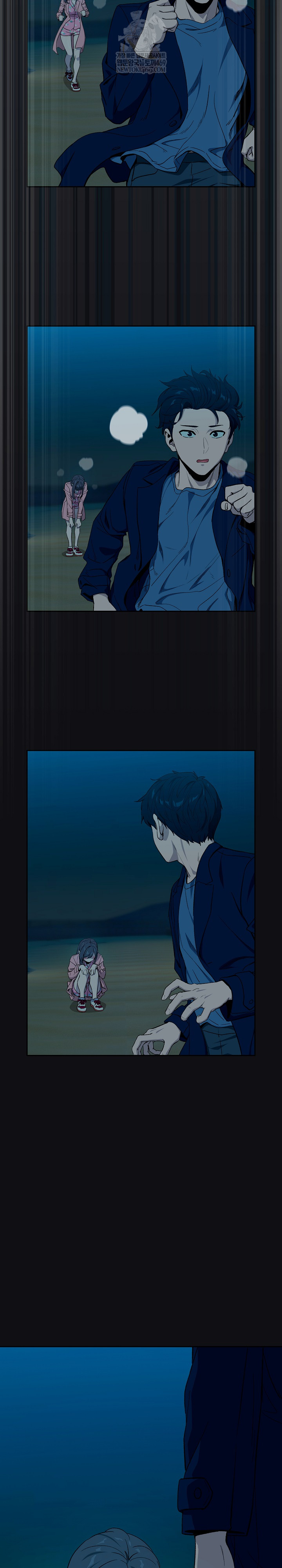 After Work Love Affairs Raw - Chapter 108 Page 7