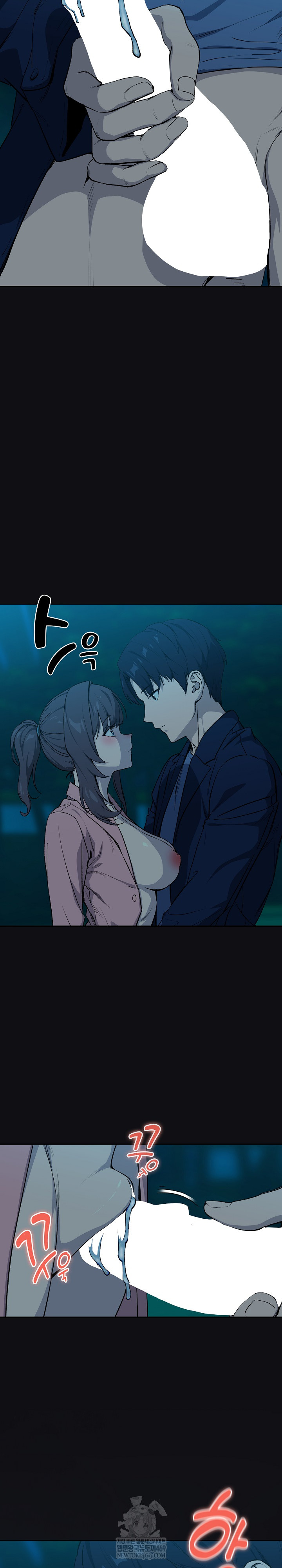 After Work Love Affairs Raw - Chapter 109 Page 4