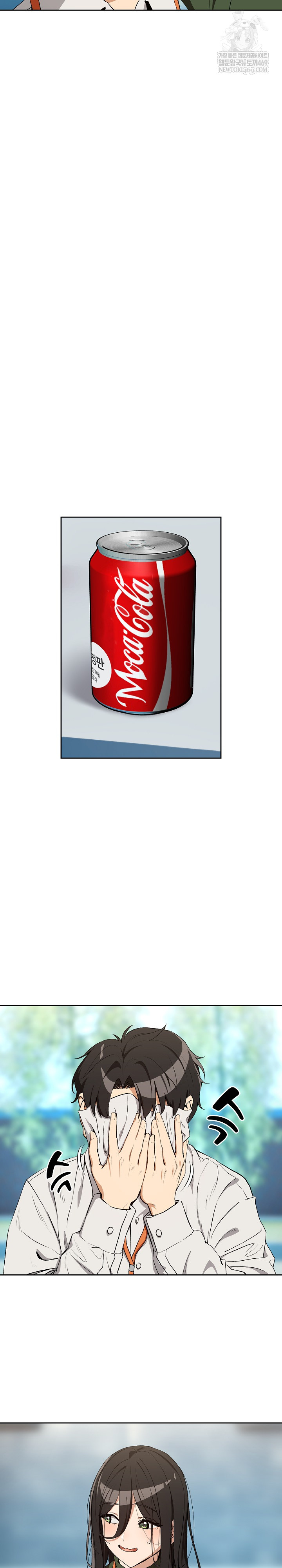 After Work Love Affairs Raw - Chapter 110 Page 17