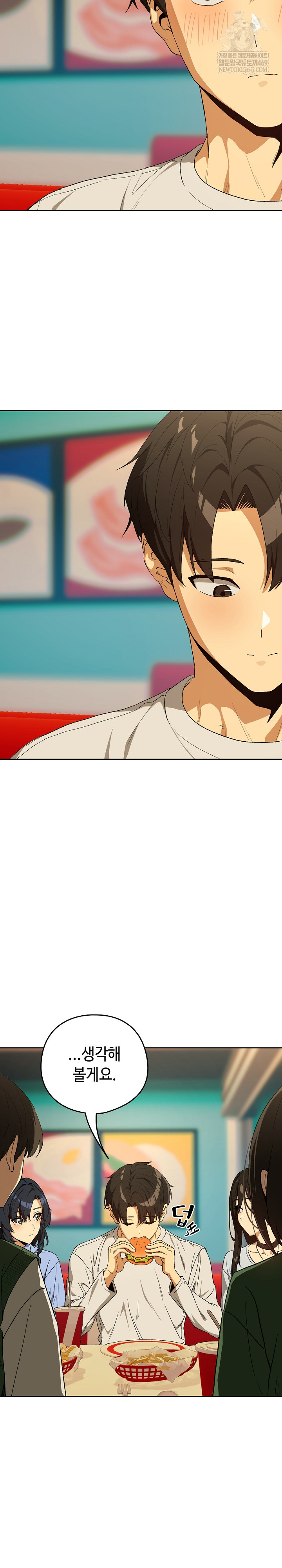 After Work Love Affairs Raw - Chapter 111 Page 15