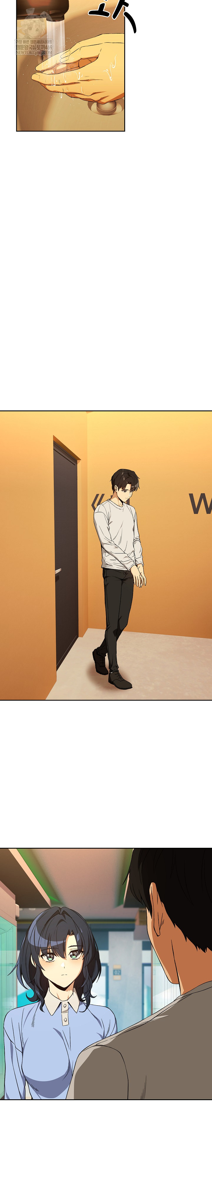 After Work Love Affairs Raw - Chapter 111 Page 21