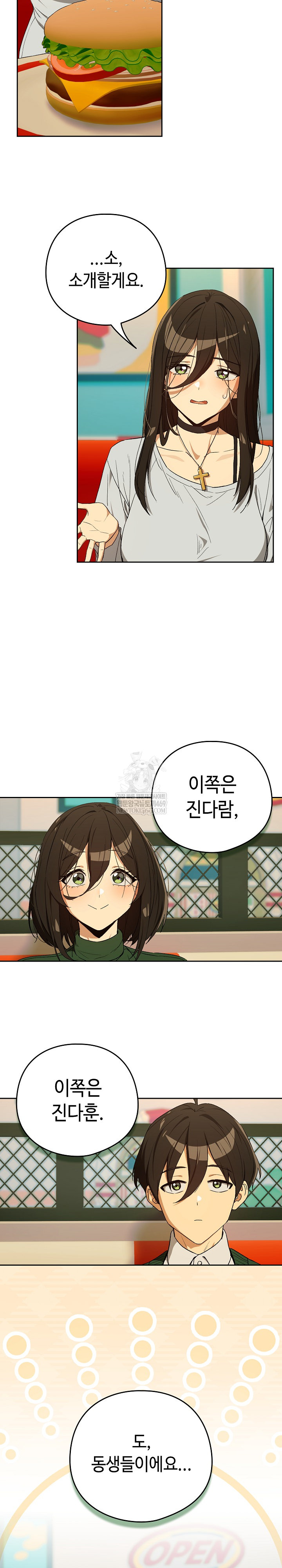 After Work Love Affairs Raw - Chapter 111 Page 6