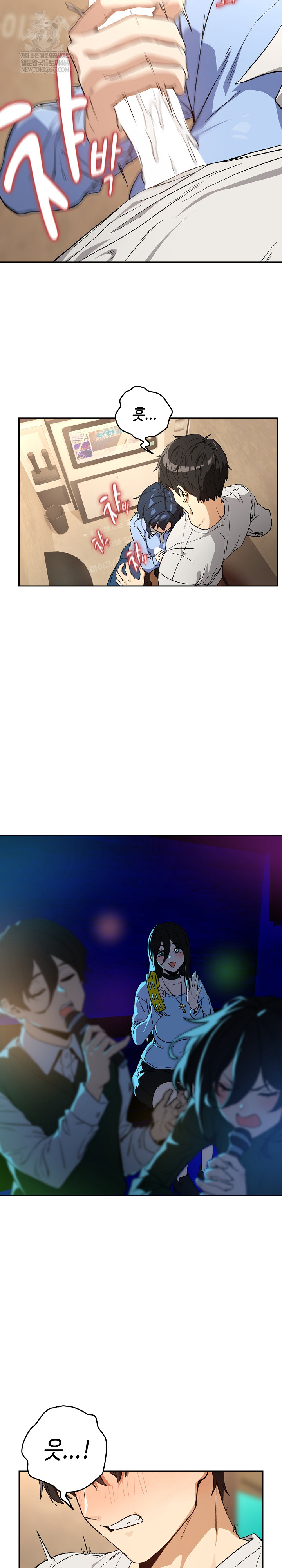 After Work Love Affairs Raw - Chapter 112 Page 11