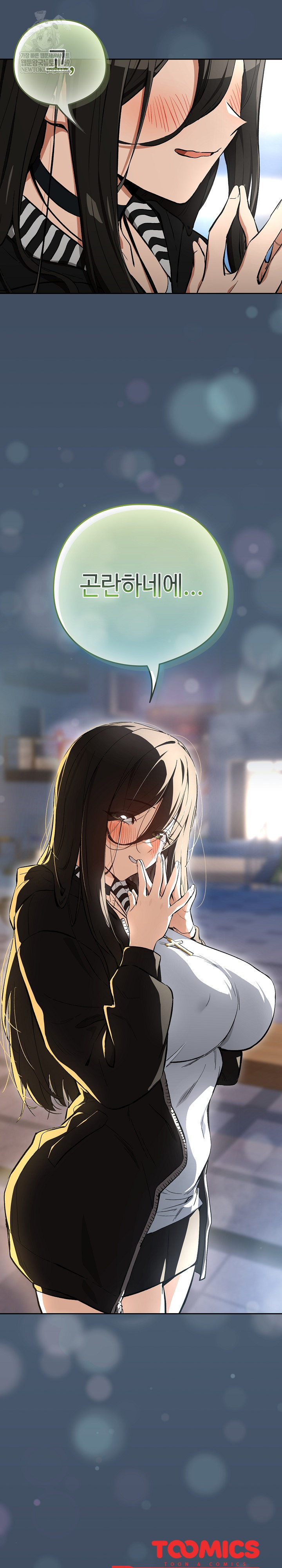 After Work Love Affairs Raw - Chapter 112 Page 22