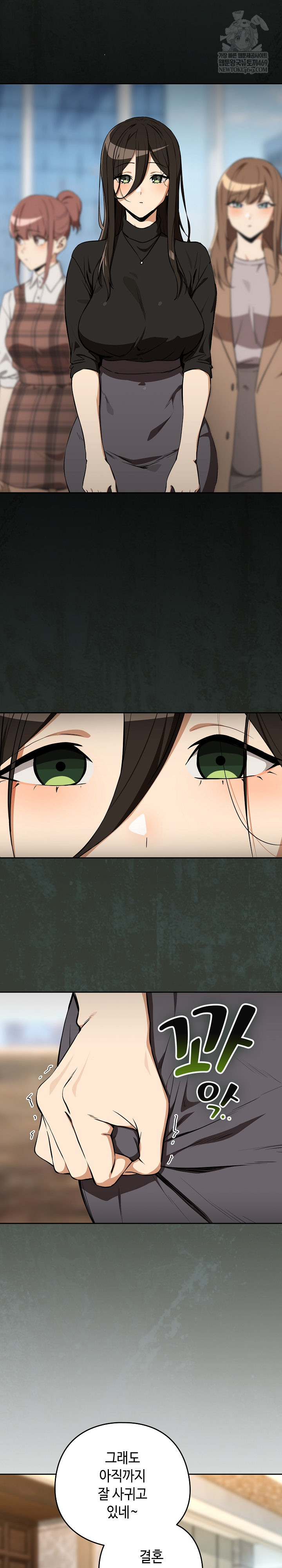 After Work Love Affairs Raw - Chapter 116 Page 14