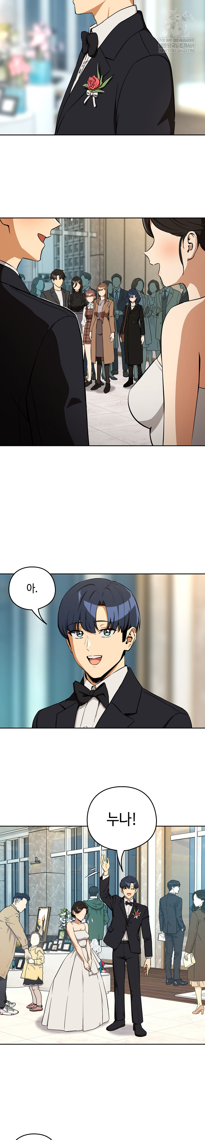 After Work Love Affairs Raw - Chapter 116 Page 7