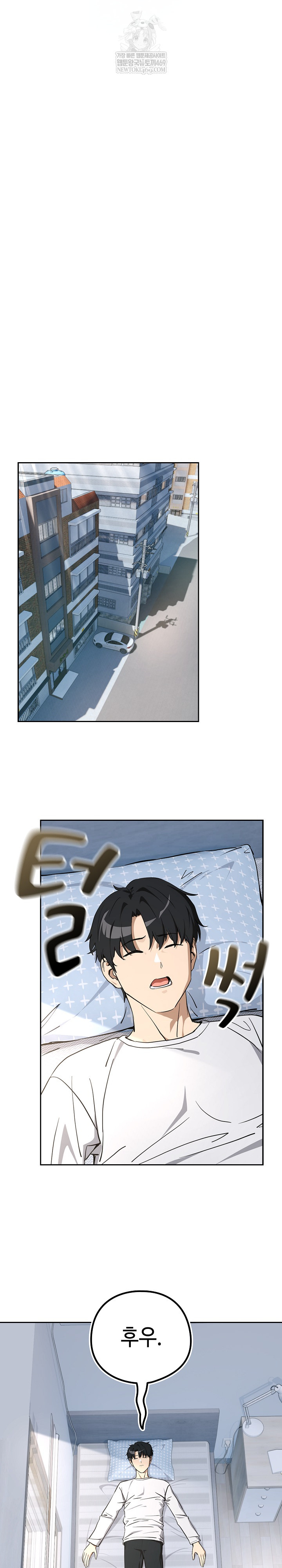 After Work Love Affairs Raw - Chapter 117 Page 19