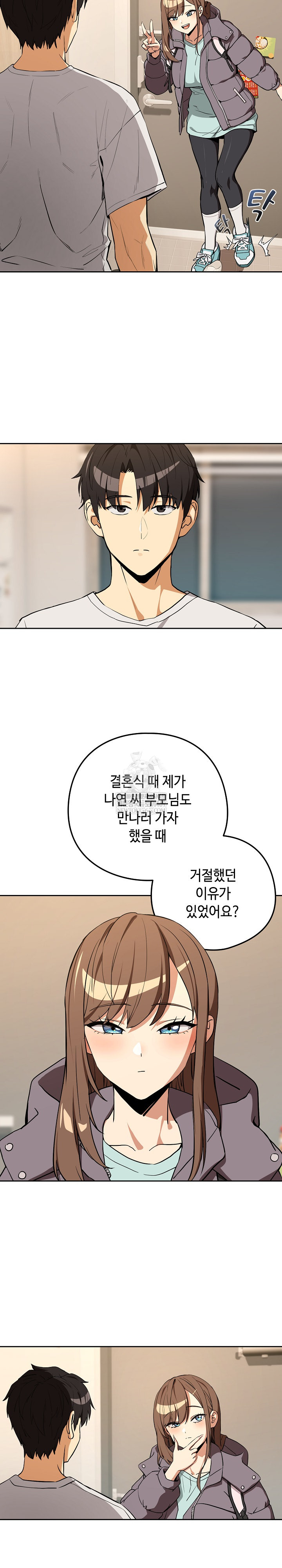 After Work Love Affairs Raw - Chapter 121 Page 21