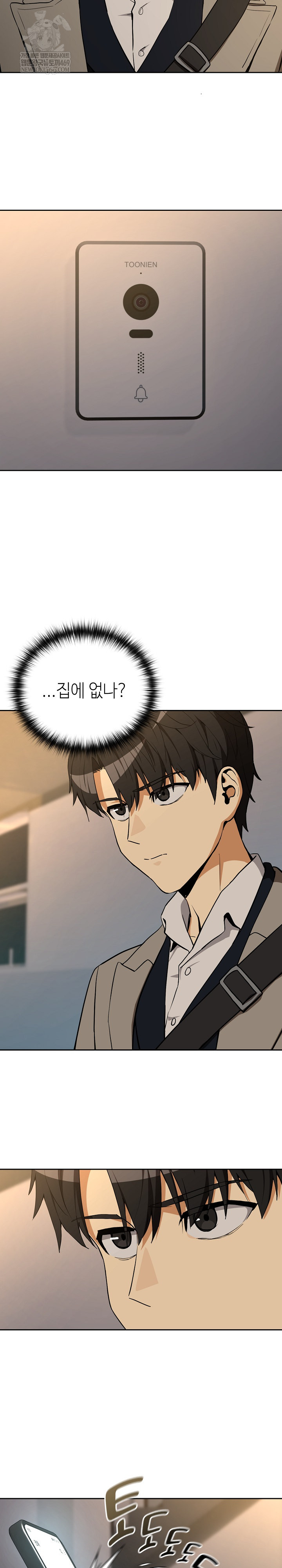 After Work Love Affairs Raw - Chapter 124 Page 19