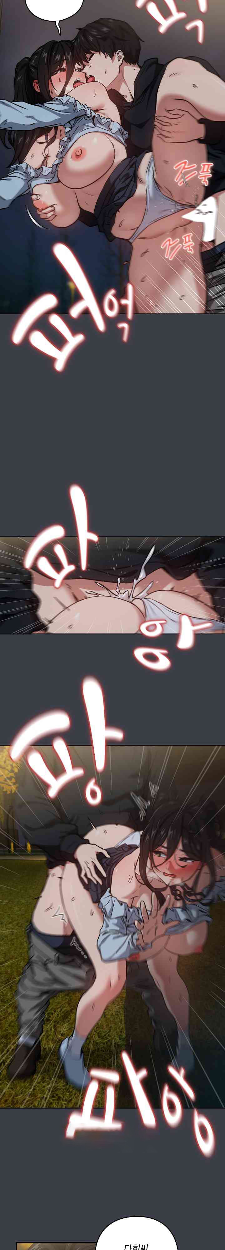 After Work Love Affairs Raw - Chapter 38 Page 10