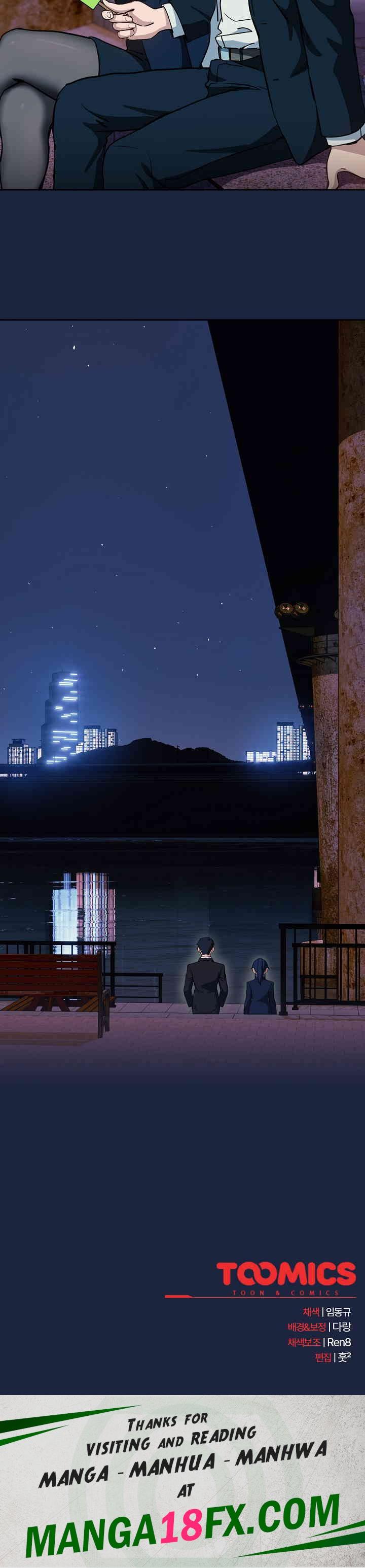 After Work Love Affairs Raw - Chapter 52 Page 21