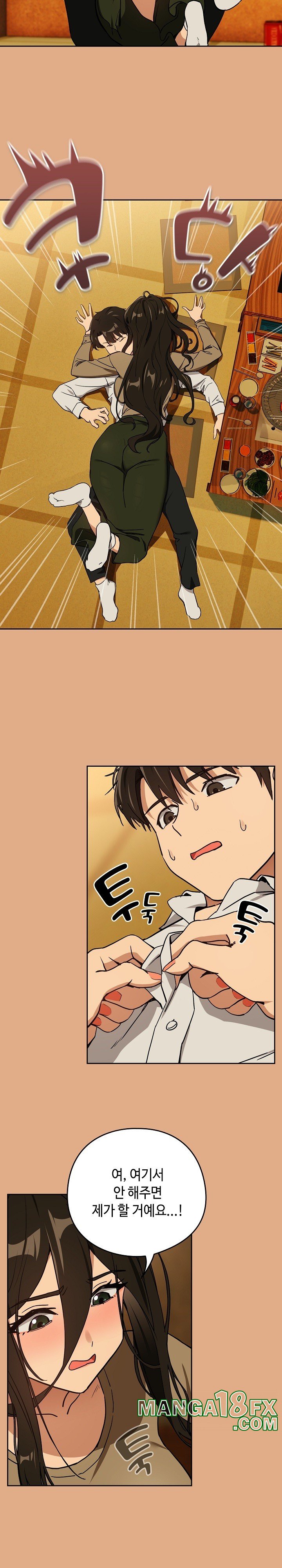 After Work Love Affairs Raw - Chapter 58 Page 7